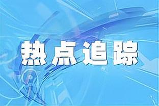 力压皇马！曼城是欧冠小组赛五轮比赛之后评分最高的球队