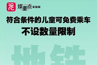 体坛：中国足协或许很快将重启选帅事宜 解约扬科维奇无需赔偿